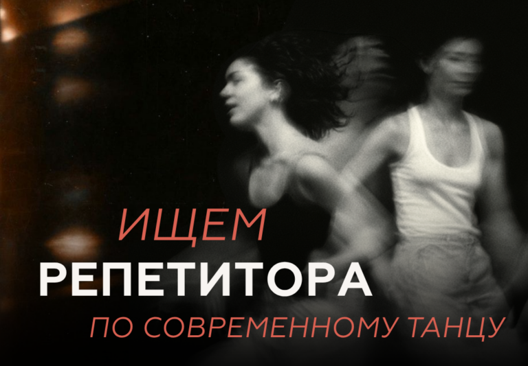 Репетитор
