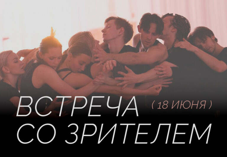 программка Орфей - 3