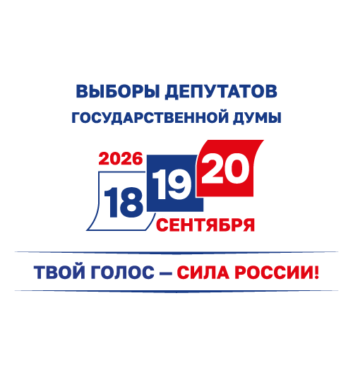 500х531 (1)